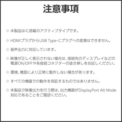ELECOM USB-C ⇔ HDMI 케이블 [영상 /5m /4K 대응] Chrome/Android/iPadOS/iOS/Mac/Windows11 대응 블랙 CAC-CHDMI50BK2