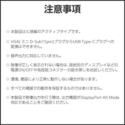 Elecom USB-C⇔VGA電纜[視頻/1M]與Chrome/Android/iPados/ios/Mac/Windows11黑色CAC-CVGA10BK2兼容