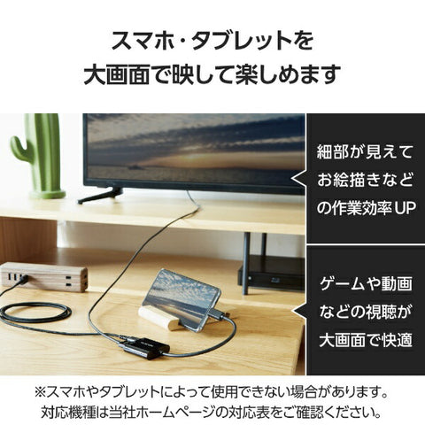 Elecom視頻轉換適配器[USB-C男性到女性HDMI/USB-C女性電源/USB電源兼容/60W] 4K兼容（Chrome/Android/iPados/iPados/ios/ios/Mac/Windows11兼容）