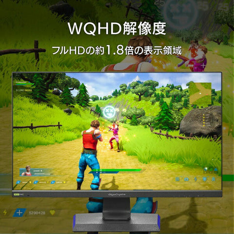 IO Data USB-C connection gaming monitor GigaCrysta 5 year warranty black LCD-GCQ271UD [27 type /WQHD(2560×1440) /wide]