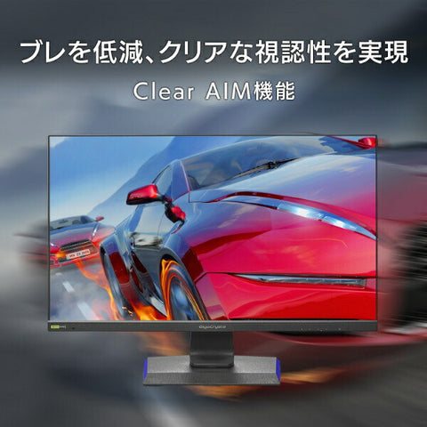 アイ・オー・データ USB-C接続 ゲーミングモニター GigaCrysta 5年保証 ブラック LCD-GCQ271UD [27型 /WQHD(2560×1440） /ワイド]
