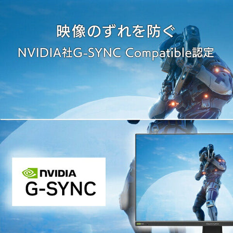 IO Data USB-C connection gaming monitor GigaCrysta 5 year warranty black LCD-GCQ271UD [27 type /WQHD(2560×1440) /wide]