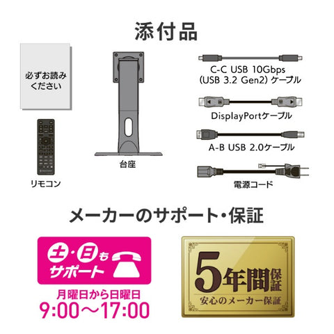 アイ・オー・データ USB-C接続 ゲーミングモニター GigaCrysta 5年保証 ブラック LCD-GCQ271UD [27型 /WQHD(2560×1440） /ワイド]