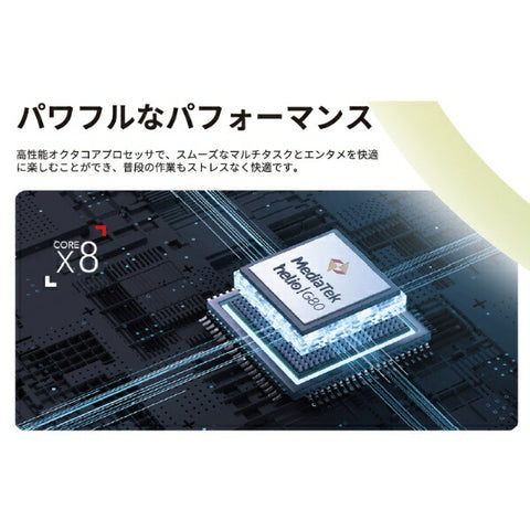 TCL日本电子Android平板电脑8.7英寸TAB 8 GEN 2黑色8188x1 [Wi-Fi型号 /存储：64GB]