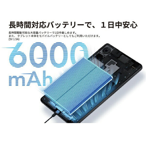 TCL日本电子Android平板电脑8.7英寸TAB 8 GEN 2黑色8188x1 [Wi-Fi型号 /存储：64GB]