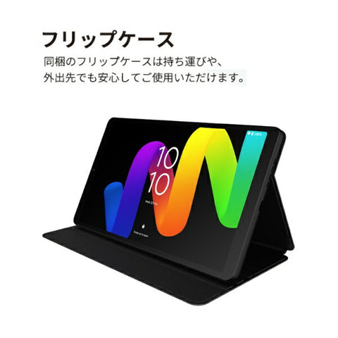 TCL日本电子Android平板电脑8.7英寸TAB 8 GEN 2黑色8188x1 [Wi-Fi型号 /存储：64GB]