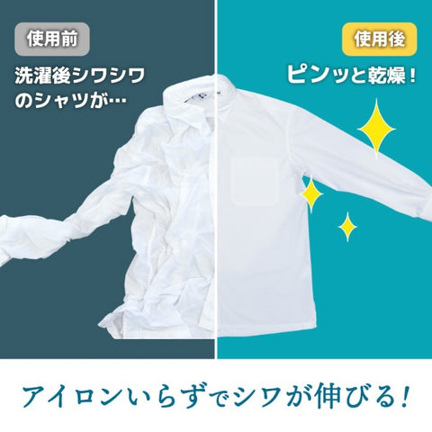 Sanko 除皱衣架式烘干机“熨斗”黑色