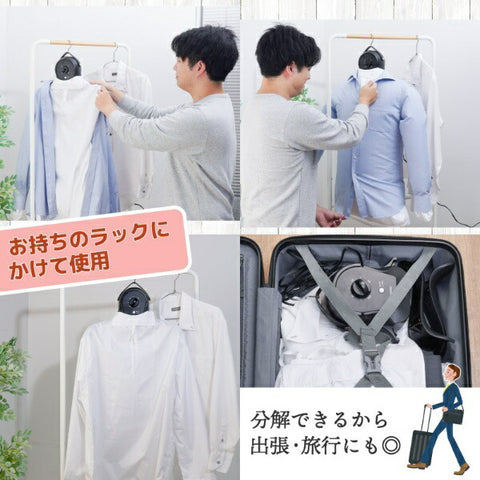 サンコー シワを伸ばすハンガー型乾燥機「アイロンいら〜ず」ブラック