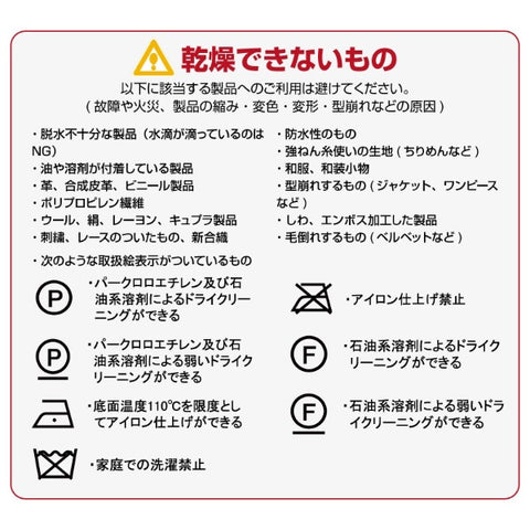 サンコー シワを伸ばすハンガー型乾燥機「アイロンいら〜ず」ブラック