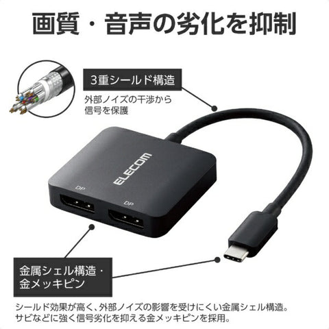 ELECOM 비디오 변환 어댑터 [USB-C 남성 대 여성 DisplayPortX2] 8K 호환 (Chrome/Android/iPados/iOS/Mac/Windows11 호환) Black AD-CDP2BK2