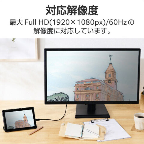 ELECOM USB-C ⇔ DVI 線 [視訊/2m] (相容於 Chrome/Android/iPadOS/iOS/Mac/Windows11) 黑色 CAC-CDVI20BK2