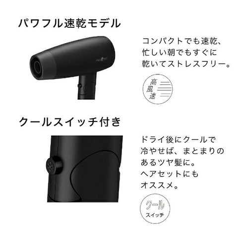 Mods Hair Advanced Smart Compact Ionic Hair Dryer Black MHD-1234-K