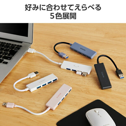 ELECOM U3H-H040XBK USB-A Hub (Compatible with Mac/Windows11) Black [Bus Powered/4 Ports/USB 3.2 Gen1 Compatible]