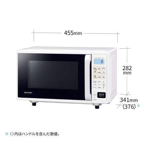 Sharp Oven Range White RE-F165W [16L]