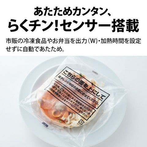 シャープ オーブンレンジ ホワイト RE-F165W [16Ｌ]