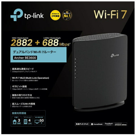 TPE链接Wi-Fi路由器2882+688Mbps Archer BE3600 [Wi-Fi 7（BE） / IPv6兼容]