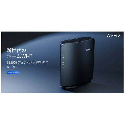 TPE Link Wi-Fi router 2882+688Mbps Archer BE3600 [Wi-Fi 7(be) / IPv6 compatible]