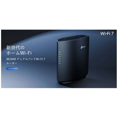TPE链接Wi-Fi路由器2882+688Mbps Archer BE3600 [Wi-Fi 7（BE） / IPv6兼容]