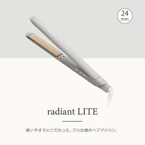 B next radiant LITE Straight Hair Iron LM-130 Greige LM-130 [Ac (Cord) Type]