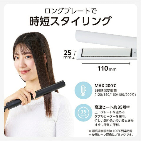 TESCOM直铁25mm站立。 35秒白色TS360A-W
