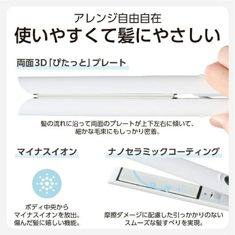 TESCOM直鐵25mm站立。 35秒白色TS360A-W