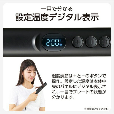 テスコム ストレートアイロン 25mm 立ち上がり約35秒 ホワイト TS360A-W