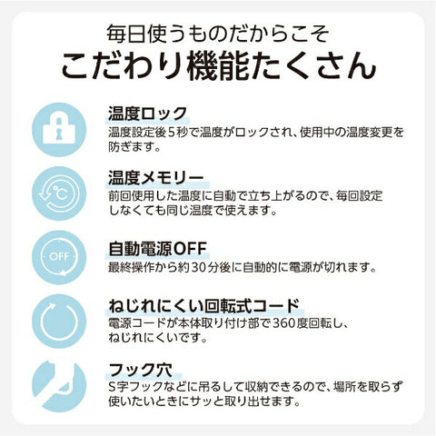 テスコム ストレートアイロン 25mm 立ち上がり約35秒 ホワイト TS360A-W