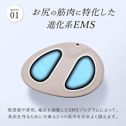 ウェイブウェイブ EMS Hydro Mat ハイドロ マット WH49-01