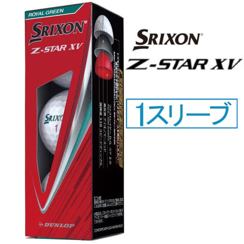 DUNLOP SRIXON Golf Ball SRIXON Z-STAR XV 9 Royal Green SNZSXV9GRN [3 balls (1 sleeve)] [Delivery after release date (2025/1/17)]