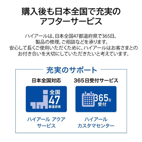 Haier オーブンレンジ ブラック JM-WFVH26A(K) [26L]