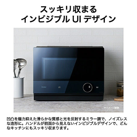 Haier Microwave Oven Black JM-WFVH26A(K) [26L]
