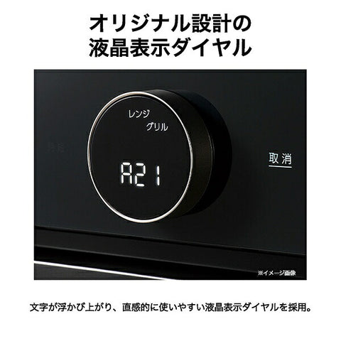 Haier オーブンレンジ ブラック JM-WFVH26A(K) [26L]