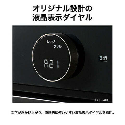Haier 오븐 레인지 블랙 JM-WFVH26A(K) [26L]