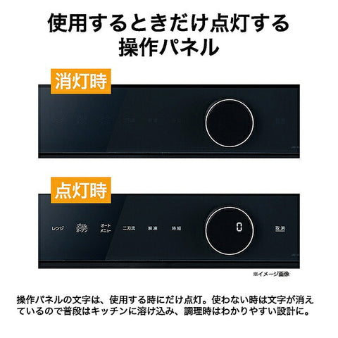 Haier オーブンレンジ ブラック JM-WFVH26A(K) [26L]