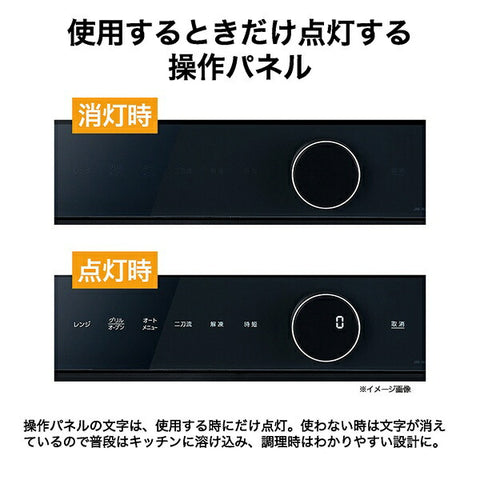 Haier オーブンレンジ ブラック JM-WFVH26A(K) [26L]