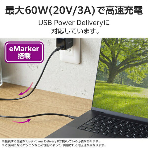 ELECOM USB-C ⇔ USB-C Cable [Video/Charging/Transfer/1m/USB Power Delivery/60W/USB4 Ver2.0] 8K Compatible Black USB4-V2CC10NBK