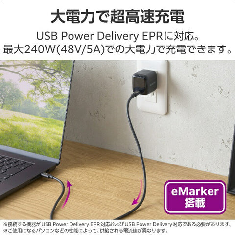 ELECOM USB-C ⇔ USB-C 케이블 [영상 /충전 /전송 /1m /USB Power Delivery EPR /240W /USB4 Ver2.0]