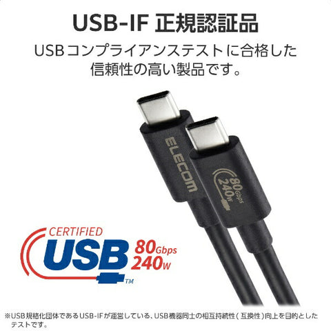 ELECOM USB-C ⇔ USB-C 케이블 [영상 /충전 /전송 /1m /USB Power Delivery EPR /240W /USB4 Ver2.0]