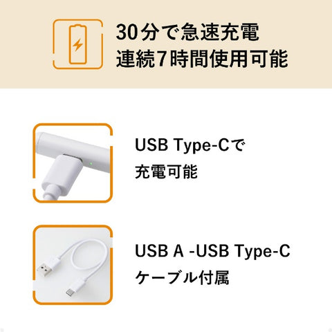 エレコム 〔タッチペン：USB-A充電式〕汎用アクティブタッチペン ホワイト P-TPACST05WH