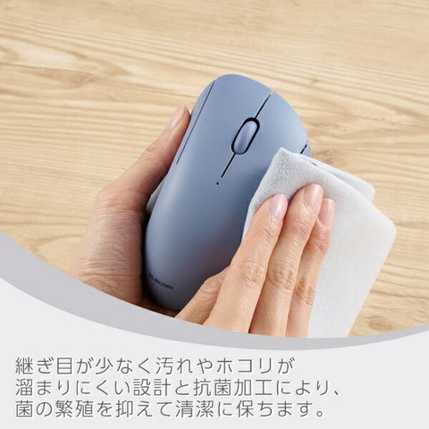 エレコム マウス SHELLPHA 抗菌 Mサイズ(Chrome/Android/iPadOS/iOS/Mac/Windows11対応) ネイビー M-SH10MBSKNV [BlueLED /無線(ワイヤレス) /3ボタン /Bluetooth・USB]
