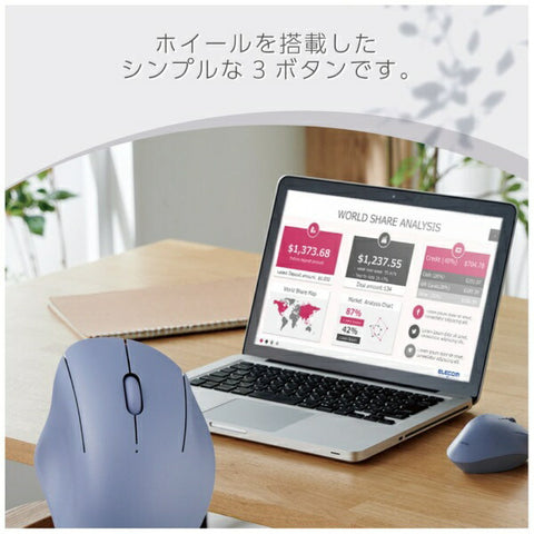 ELECOM Mouse SHELLPHA Antibacterial M Size (Compatible with Chrome/Android/iPadOS/iOS/Mac/Windows11) Navy M-SH10MBSKNV [BlueLED/Wireless/3 Button/Bluetooth/USB]