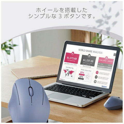 エレコム マウス SHELLPHA 抗菌 Mサイズ(Chrome/Android/iPadOS/iOS/Mac/Windows11対応) ネイビー M-SH10MBSKNV [BlueLED /無線(ワイヤレス) /3ボタン /Bluetooth・USB]