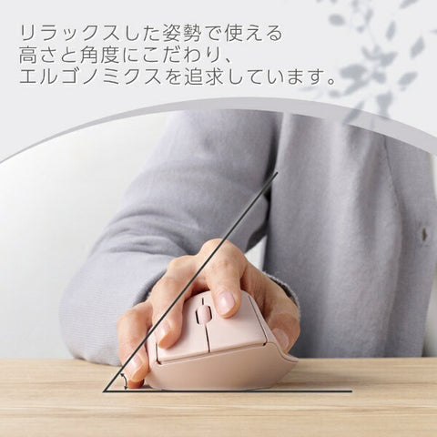 Elecom鼠標殼抗細菌M大小（與Chrome/android/iPados/ios/Mac/Windows11兼容）粉紅色M-SH10MBSKPN [Blueled/Wireless/3 button/bluetooth/usb]