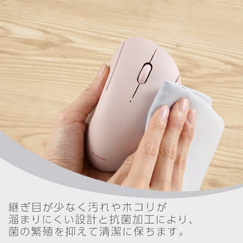 Elecom鼠標殼抗細菌M大小（與Chrome/android/iPados/ios/Mac/Windows11兼容）粉紅色M-SH10MBSKPN [Blueled/Wireless/3 button/bluetooth/usb]