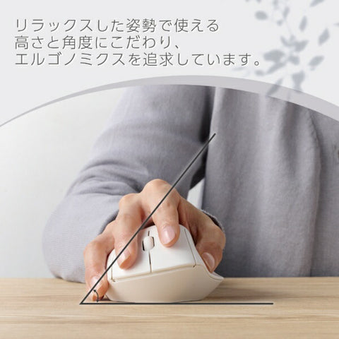ELECOM Mouse SHELLPHA Antibacterial M Size (Compatible with Chrome/Android/iPadOS/iOS/Mac/Windows11) White M-SH10MBSKWH [BlueLED/Wireless/3 Button/Bluetooth/USB]
