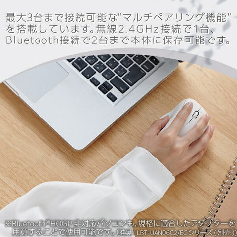 ELECOM Mouse SHELLPHA Antibacterial M Size (Compatible with Chrome/Android/iPadOS/iOS/Mac/Windows11) White M-SH10MBSKWH [BlueLED/Wireless/3 Button/Bluetooth/USB]