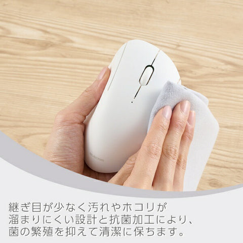 ELECOM Mouse SHELLPHA Antibacterial M Size (Compatible with Chrome/Android/iPadOS/iOS/Mac/Windows11) White M-SH10MBSKWH [BlueLED/Wireless/3 Button/Bluetooth/USB]