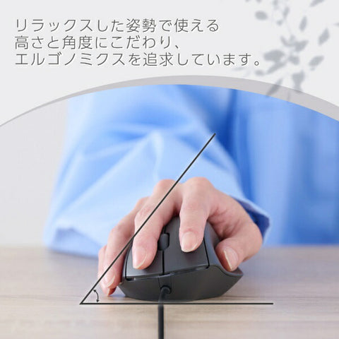 Elecom鼠标壳壳抗菌尺寸M（与Chrome/Mac/Windows11兼容）黑色M-SH10UBSKBK [BLUELED/nired/3按钮/USB]