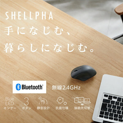 Elecom鼠标壳抗细菌的大小（与Chrome/Android/iPados/ios/Mac/Windows11兼容）黑色M-SH11MBSKBK [BLUELED/WIREless/3按钮/蓝牙/USB]