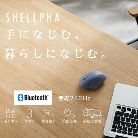 elecom鼠標殼抗菌抗菌大小（與chrome/android/iPados/ios/mac/windows11兼容）海軍M-SH11MBSKNV [blueled/wireless/3按鈕/藍牙/USB]